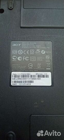 Acer aspire 5333