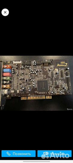Звуковая карта creative sound blaster Audigy2