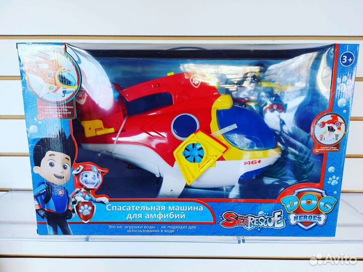 Машина-Амфибия собачий патруль
