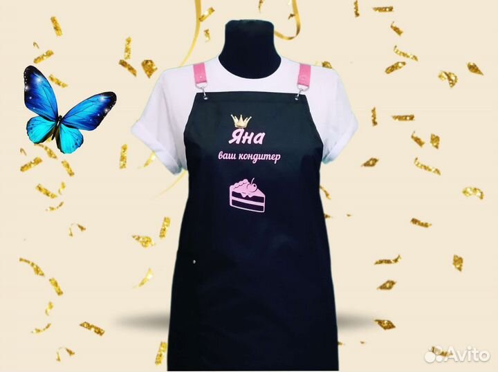 Фартук рабочий с логотипом