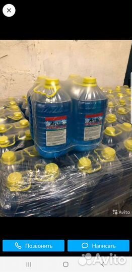 Незамерзающая жидкость оптом