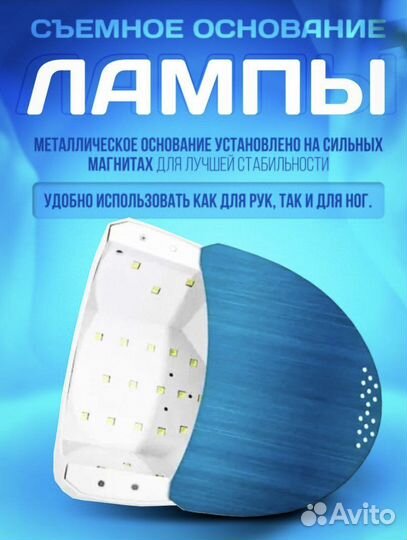 Лампа доя маникюра (новый)