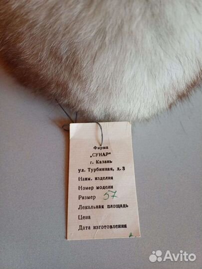 Шапка из песца