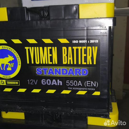 Аккумулятор новый Тюмень/Tyumen Standart 60ah 550А
