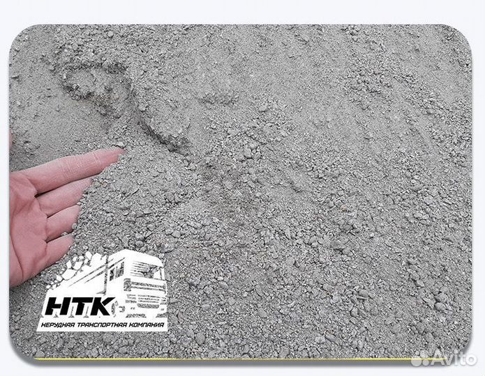 Отсев гранитный