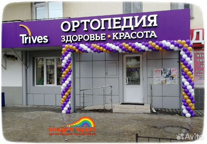 Оформление магазинов на открытие