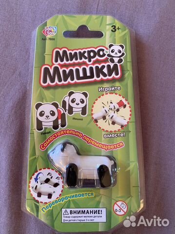 Микро мишки Панда