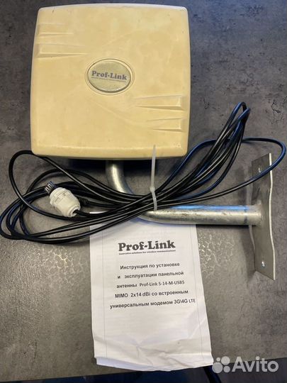 Комплект для интернета в загородный дом