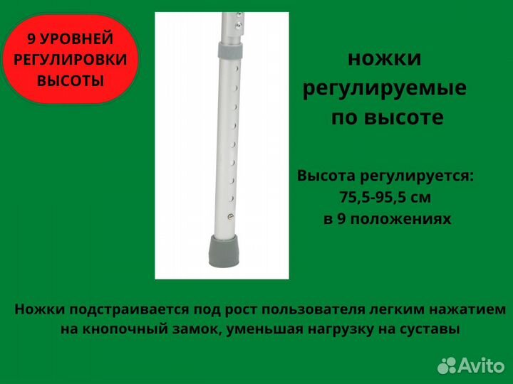 Ходунки для пожилых инвалидов, для взрослых