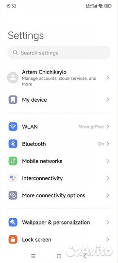 Xiaomi Redmi Turbo 3, 8/256 ГБ