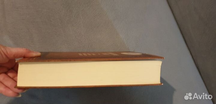 Наполеон Хилл думай и богатей