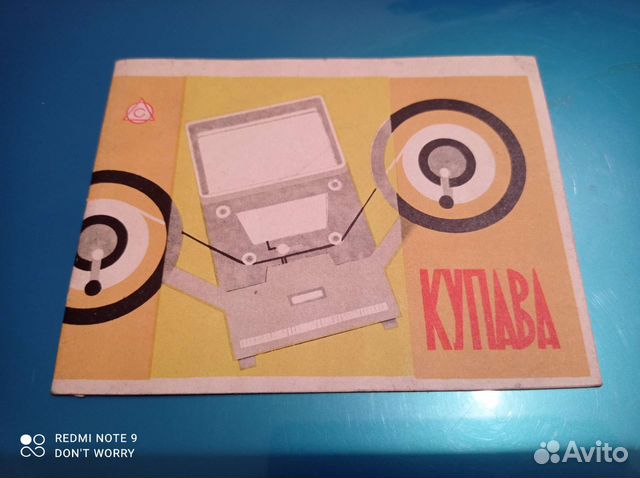 Монтажный столик 