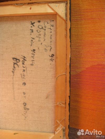 Пейзаж на холсте