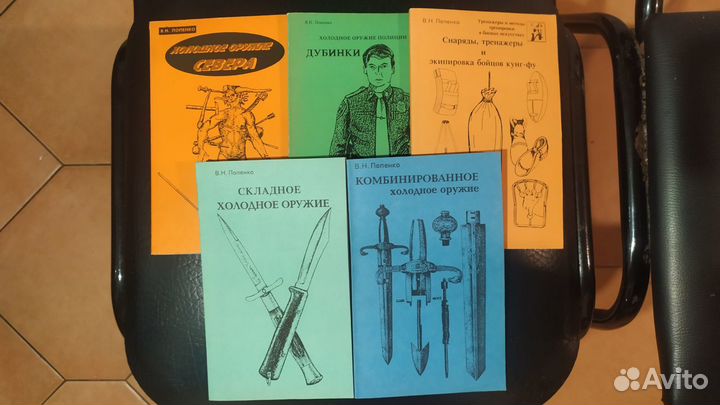 Литература по оружию, охоте и самообороне