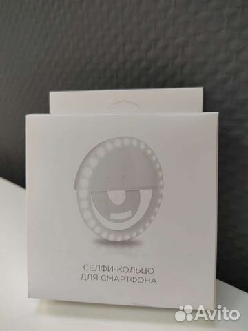 Селфи кольцо для смартфона