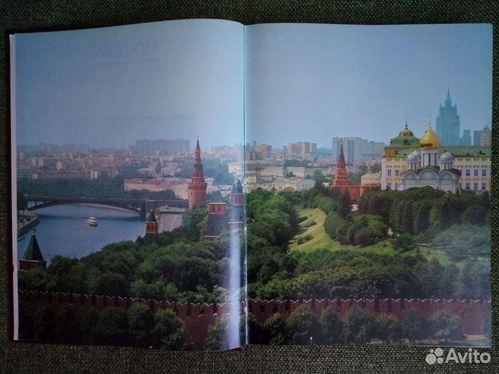 2 альбома: Москва иллюстрированная история