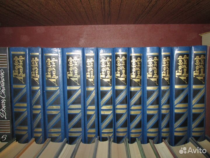 Собрание сочинений Т. Драйзера в 12 томах