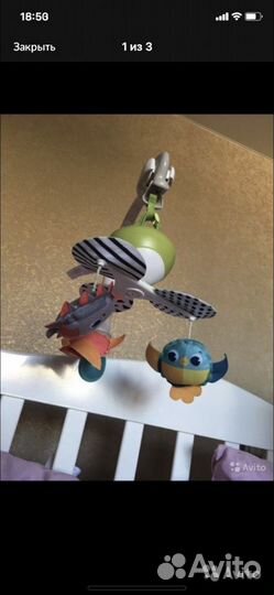 Мобиль в кроватку