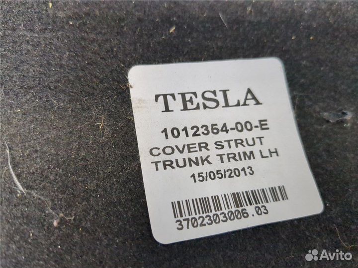 Обшивка пространства багажника Tesla Model S, 2013