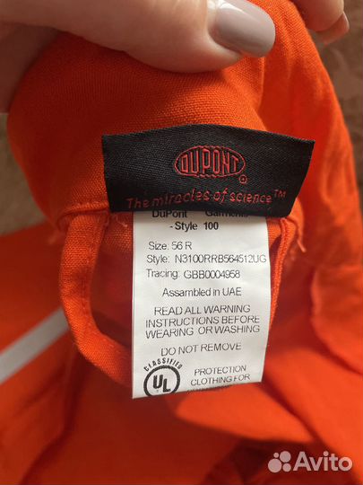 Комбинезон защитный многоразовый(спецодежда)