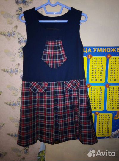 Школьная форма