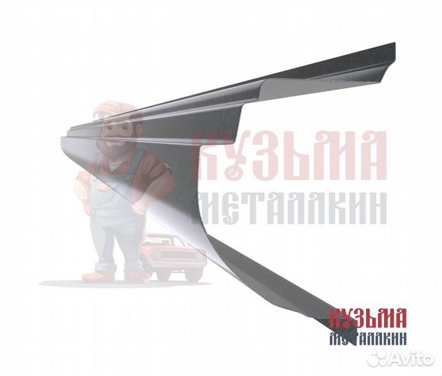 Ремонтный порог Sorento 1