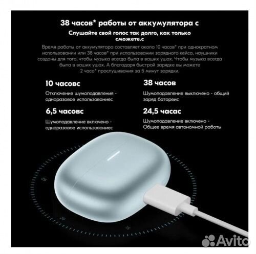 Xiaomi Redmi Buds 5 Pro, Global