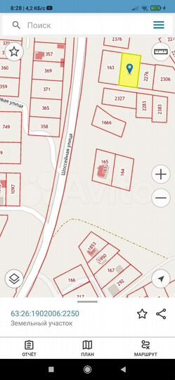 Участок 15,6 сот. (ИЖС)