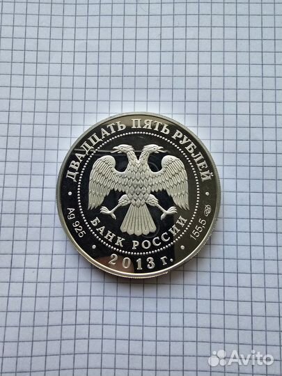 Монета Серебро 155 гр