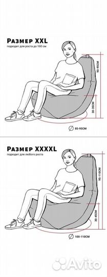 Кресло мешок груша XXL Фиалка