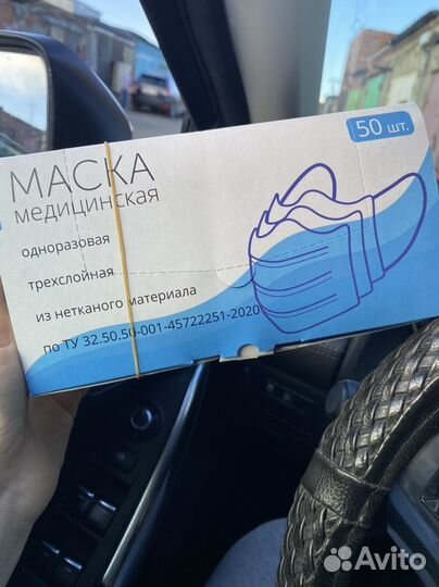 Маски новые