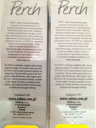 Salmo Perch 8DR - HGS/HOP/HP/PH