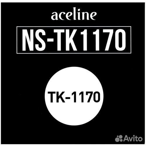 Картридж l Aceline NS-TK1170 черный, с чипом