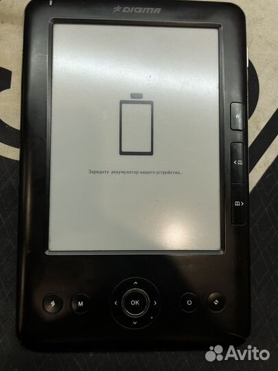 Электронная книга Digma