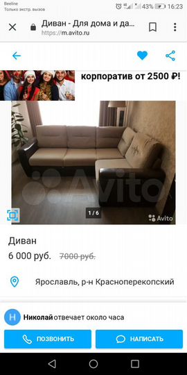 2-к. квартира, 32 м², 2/5 эт.