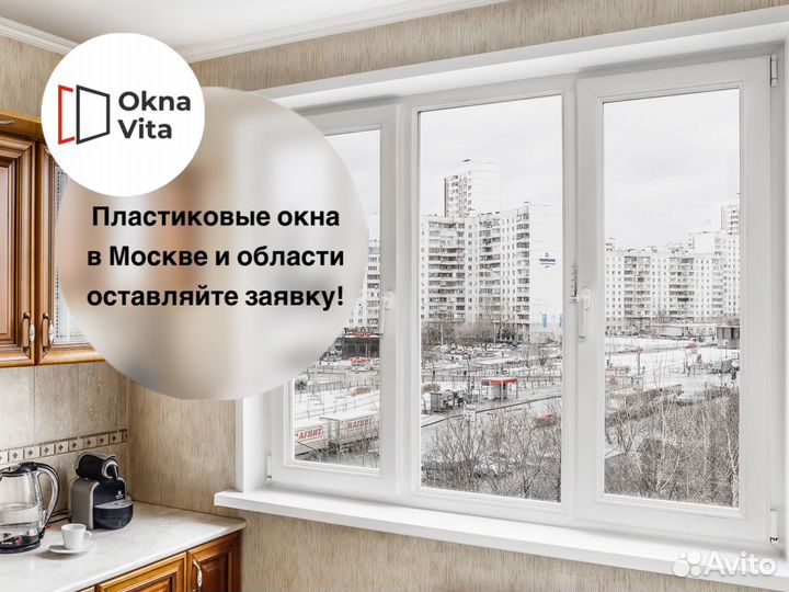 Окна пвх с установкой