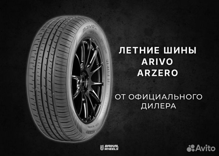 Arivo Premio ARZero 215/65 R16 98H