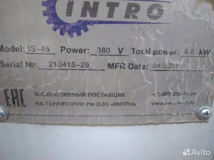 Оборудование для производство мебели