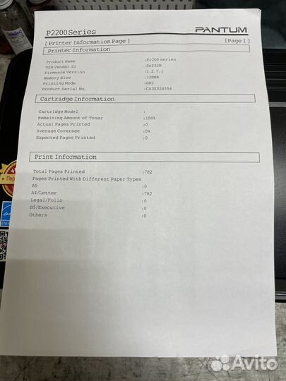 Принтер Pantum p2207