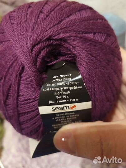 Пряжа для вязания меринос extrafine