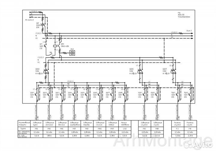 Проект электроснабжения подробный, с объемами