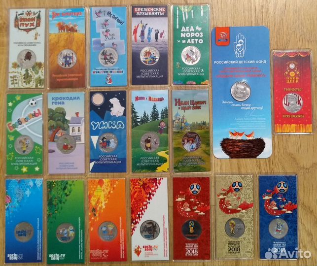 25 рублей Цветные