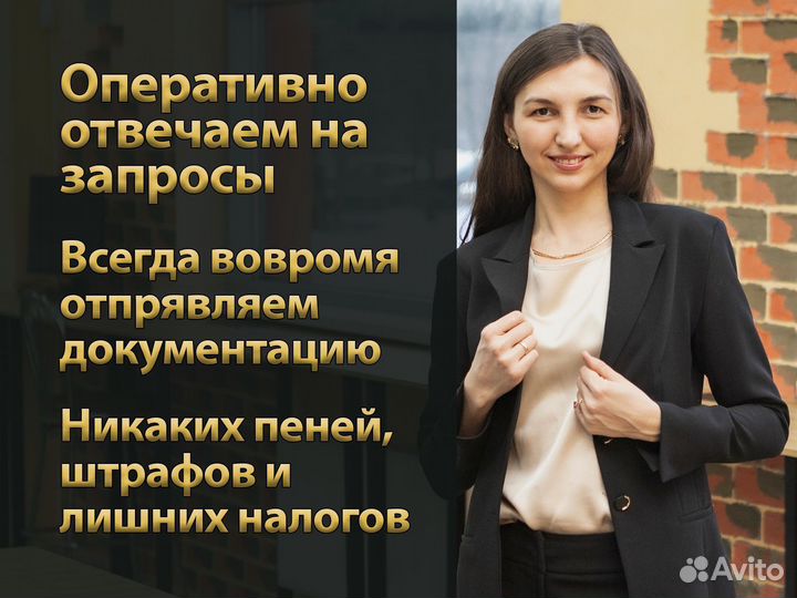 Бухгалтерские услуги налоговые проверки