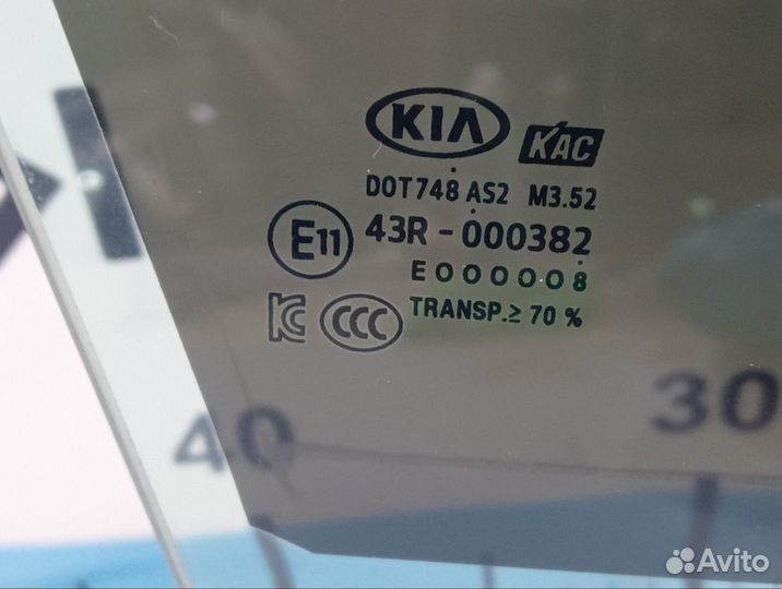 Стекло двери заднее правое Kia Optima K5 JF G4ND