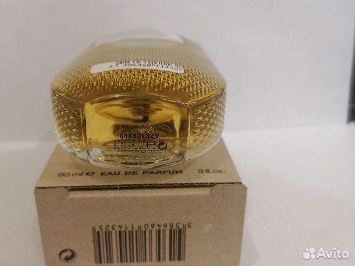 Boucheron Serpent Boucheron