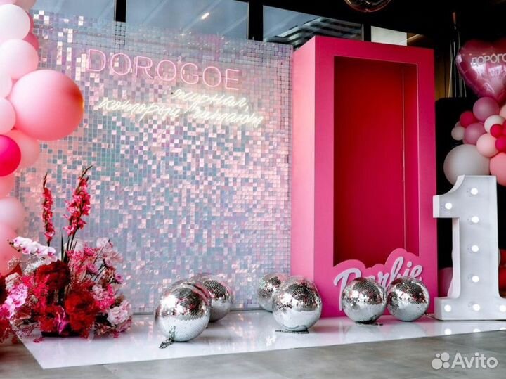 Аренда Коробка Барби