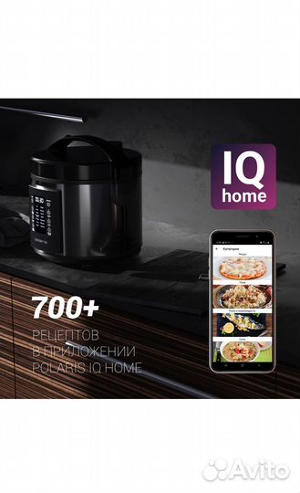 Мультиварка Polaris PMC 0521 IQ Home