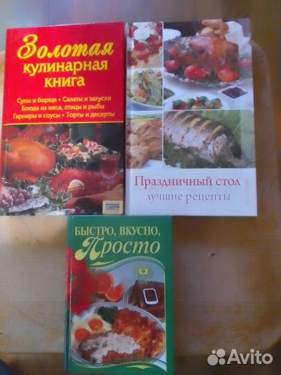 Книги по кулинарии новые