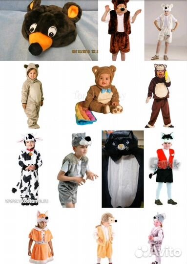 Прокат карнавальных костюмов