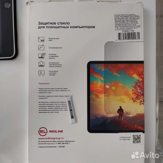 Защитное стекло RED-line для iPad Air (2019)